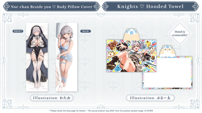 [20250815 - 20250916] [Limited Quantity/Handwritten Bonus] "Shirogane Noel New Outfit & 6th Anniversary Celebration" Merch Complete Set Limited Edition