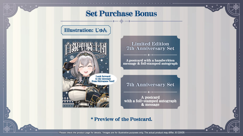 20260815 - 20260924] [Limited Quantity/Handwritten Bonus
