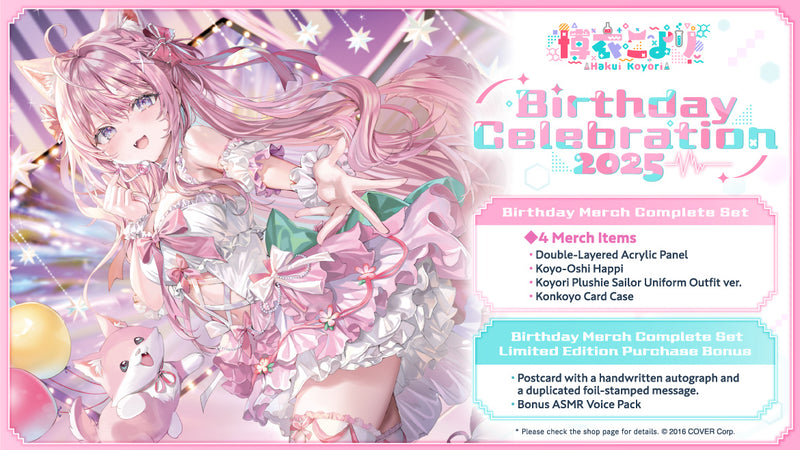 [20250315 - 20250421] [数量限定/亲笔特典] "博衣可佑理 生日纪念2025" 全套套装数量限定版