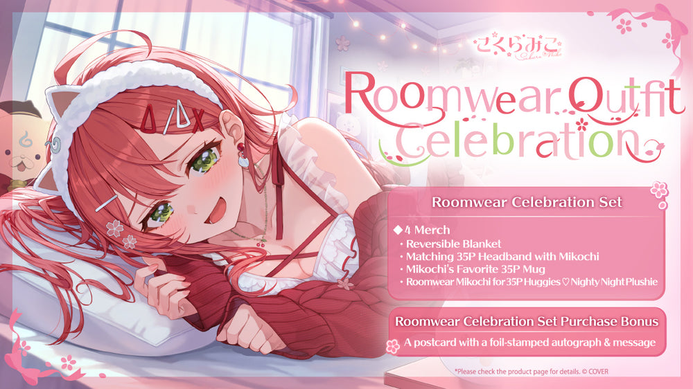 20251225 - 20260126] 