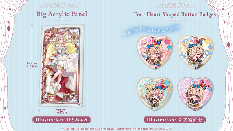 [20250816 - 20250922] "尾丸波尔卡 活动5周年纪念" 全套套装