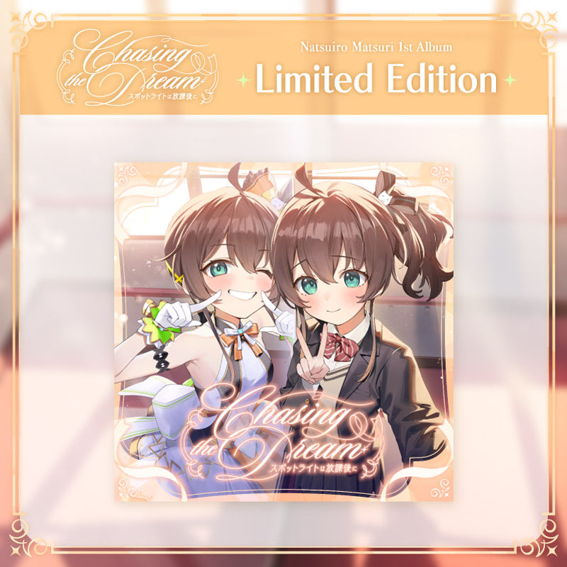 [20251101 - ] "Natsuiro Matsuri 1st Album “Chasing the Dream ~After School Spotlight~”" Limited Edition