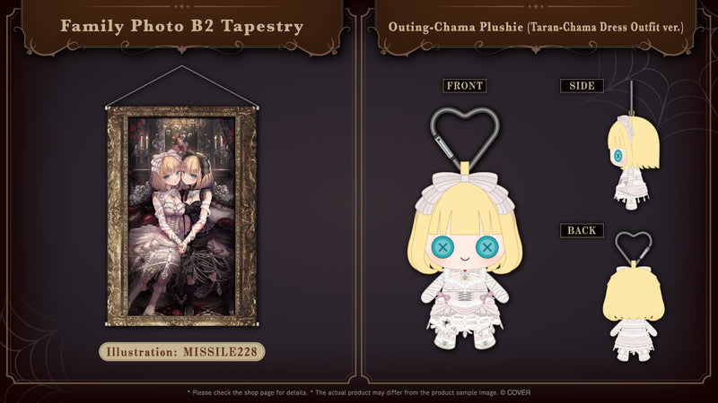 [20250810 - 20250916] [Made to order/Duplicate Bonus] "Akai Haato Birthday Celebration 2025" Merch Complete Set