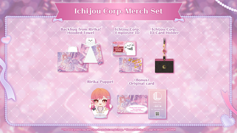 [20250909 - 20251014] "一条莉莉华 一条Corp. 周边" 全套套装