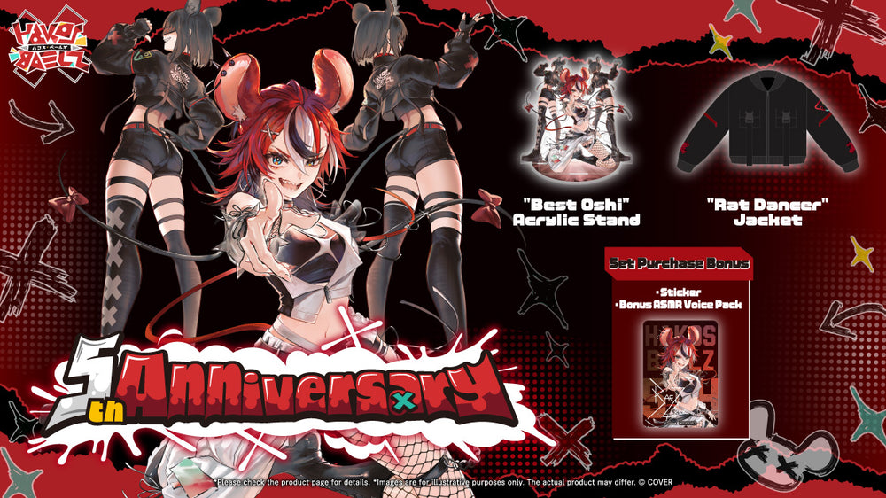 Hakos Baelz 誕生記念フルセット 数量限定 20260823 - 20260924] 