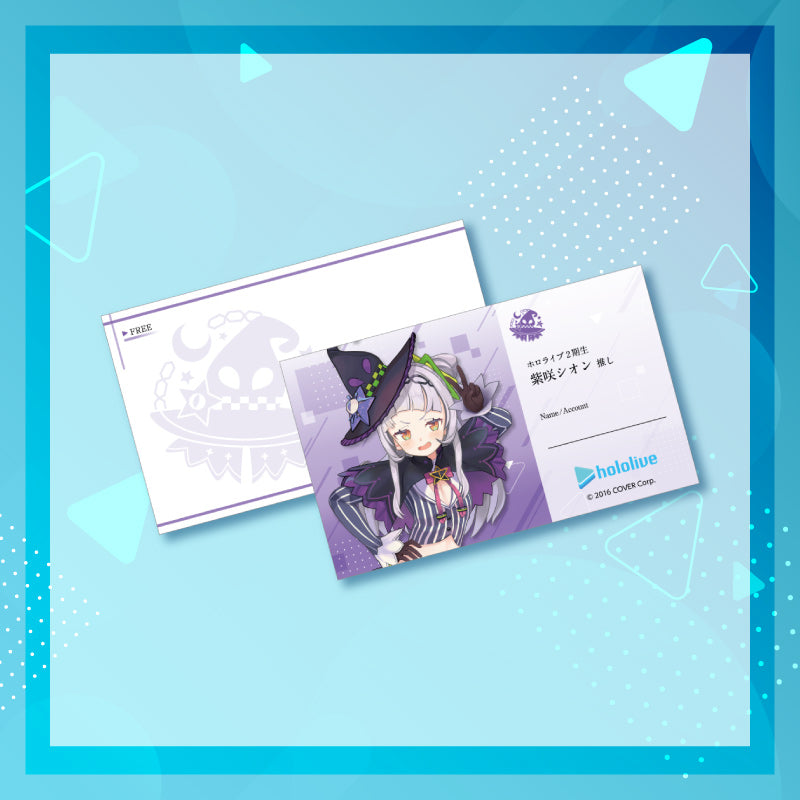 [20250410 - ] "holoKatsu" Flaunt-your-Oshi Business Card - Gen 2 & GAMERS