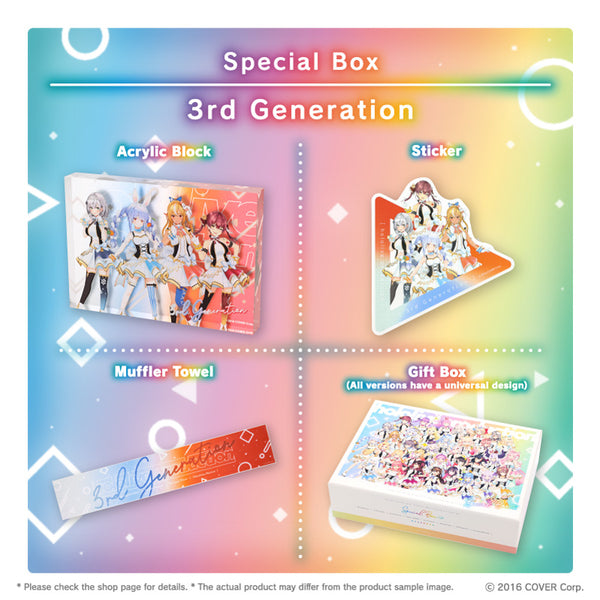 [20240718 - 20240805] "hololive Origin Outfit Merchandise Series" Special Box Gen 3 & 4