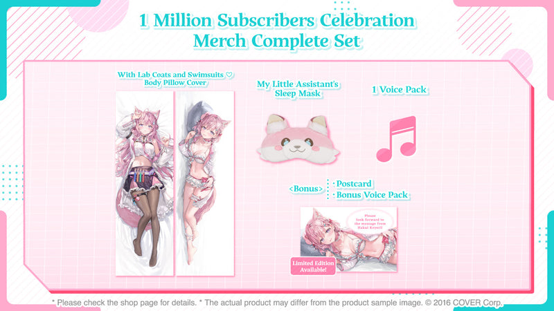 [20240714 - 20240819] [Limited Quantity/Handwritten Bonus] "Hakui Koyori 1 Million Subscribers Celebration" Merch Complete Set Limited Edition