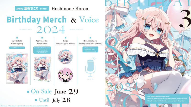 [20240629 - 20240804] "Hoshinone Koron Birthday Celebration 2024" Merch & Voice Complete Set