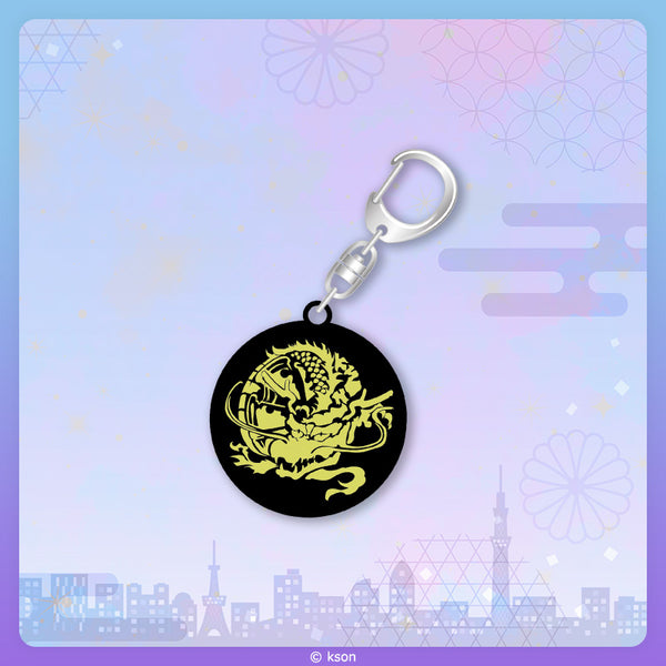 [20251102 - ] "kson 屋形船粉丝感谢祭2025" 代纹亚克力钥匙扣