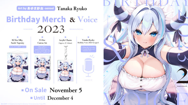[20231105 - 20231204] "Tanaka Ryuko Birthday Celebration 2023" Merch & Voice Complete Set