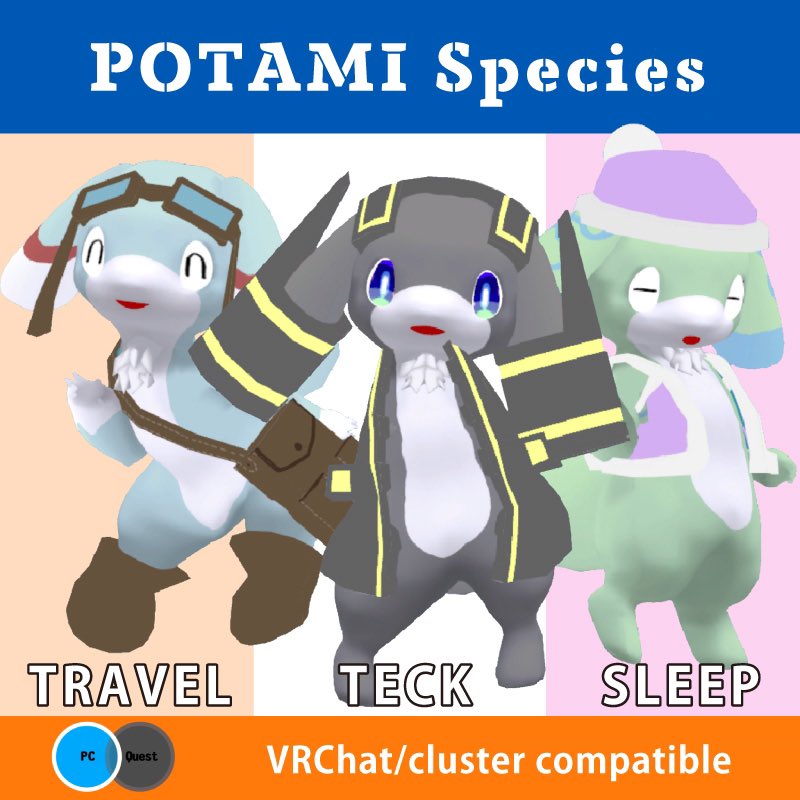 [20241212 - ] "RumifaTorch" POTAMI 原创3D模型avatar【支持VRChat/cluster avatar】