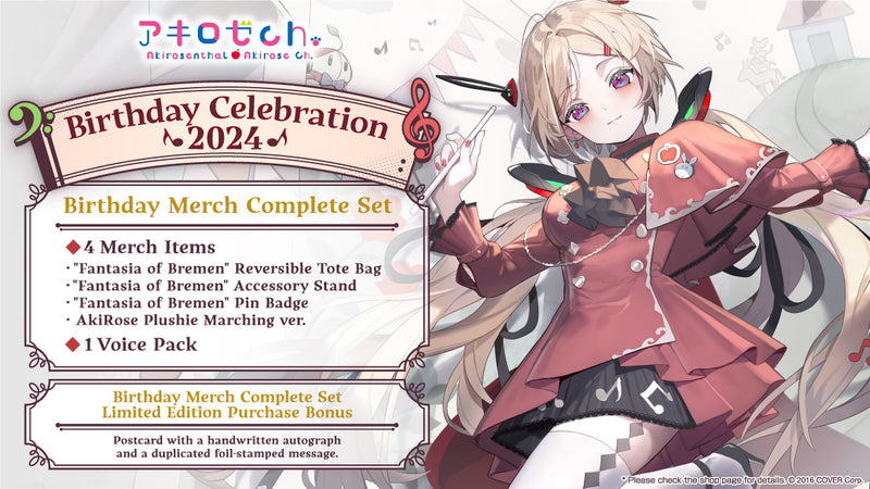 [20240217 - 20240318] [Limited Quantity/Handwritten Bonus] "Aki Rosenthal Birthday Celebration 2024" Merch Complete Set Limited Edition