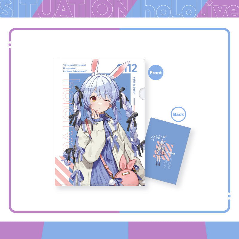 [20240621 - ] "Situation hololive -A Fun Day Out! Series-  vol.4" Clear Folder