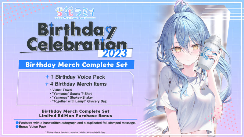 [20231115 - 20231218] [Limited Quantity/Handwritten Bonus] "Yukihana Lamy Birthday Celebration 2023" Merch Complete Set Limited Edition