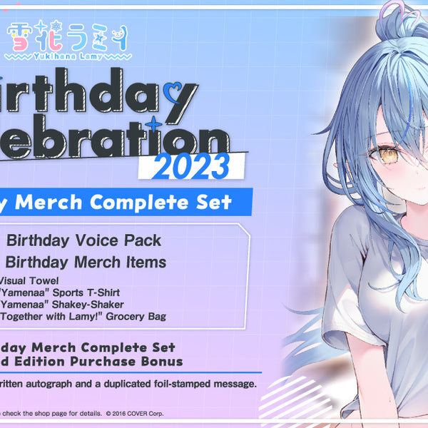 20231115 - 20231218] [Made to order/Duplicate Bonus] 