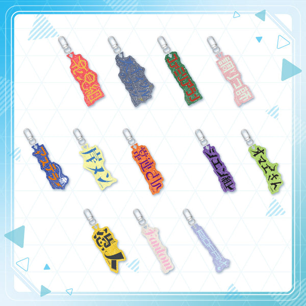 [20240907 - ] "hololive production Fan Name Charm" HOLOSTARS