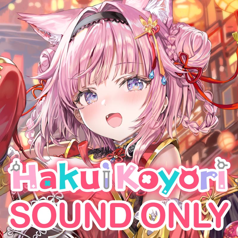 [20251128 - ] "Hakui Koyori 4th Anniversary" System Sound Voice Pack Set "Koyo's Mahjong Words"