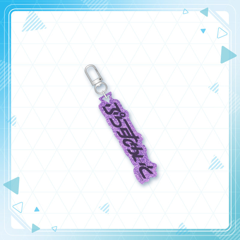 [20240907 - ] "hololive production Fan Name Charm" Gen 5 & holoX