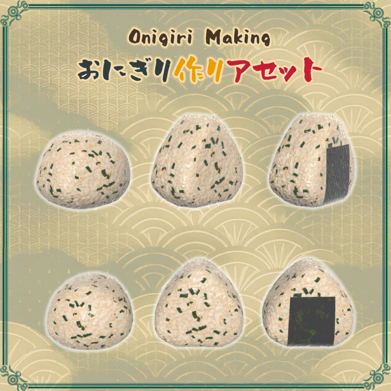 Onigiri-Making 58-Piece Cooking Gimmick Asset | Geek Jack VR