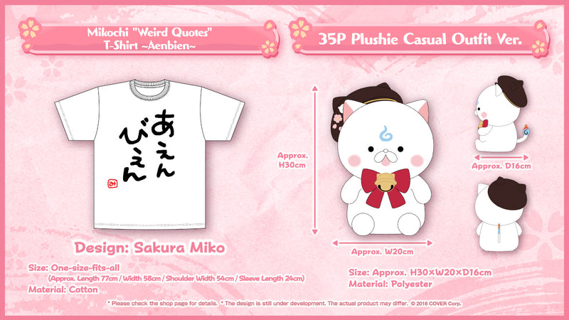 [20230930 - 20231030] Sakura Miko "Weird Quotes" Tabletop Calendar 2024 Special Merchandise // Merch Complete Set