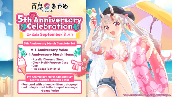 [20230903 - 20231010] [Limited Quantity/Handwritten Bonus] "Nakiri Ayame 5th Anniversary Celebration" Merch Complete Set Limited Edition