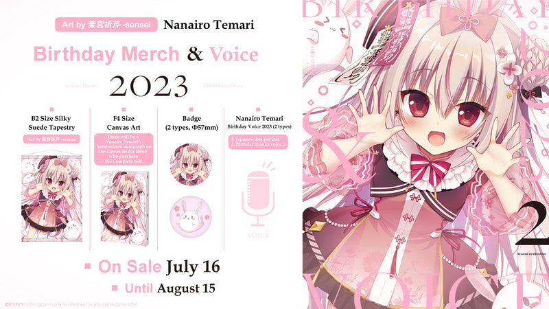[20230716 - 20230815] "Nanairo Temari Birthday Celebration 2023" Merch & Voice Complete Set