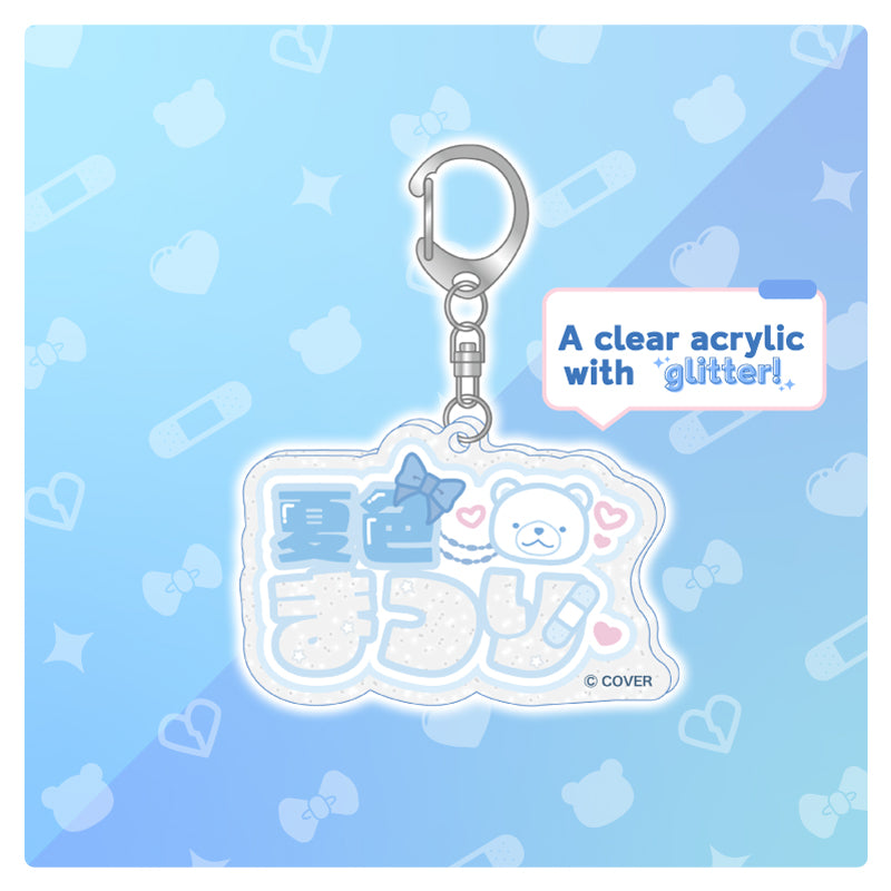 [20240722 - 20240826] "Natsuiro Matsuri Birthday Celebration 2024" Nameplate Glitter Acrylic Keychain