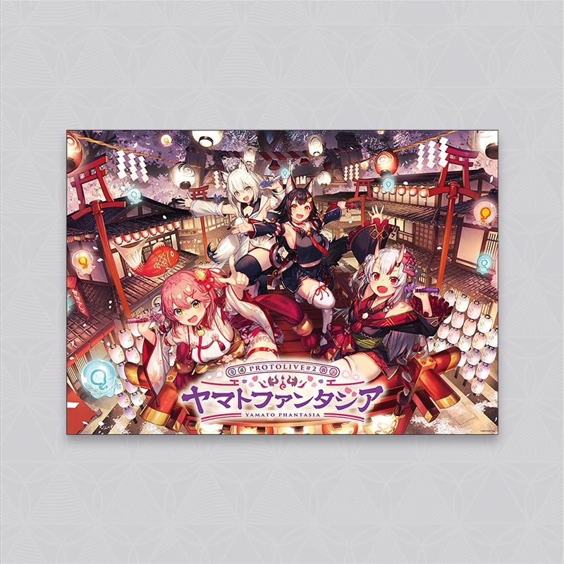 "HOLOLIVE ALTERNATIVE PROTOLIVE #2 YAMATO PHANTASIA CELEBRATION" Poster (B2-size)