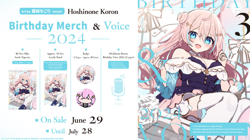 [20240629 - 20240728] "Hoshinone Koron Birthday Celebration 2024" Merch & Voice Complete Set