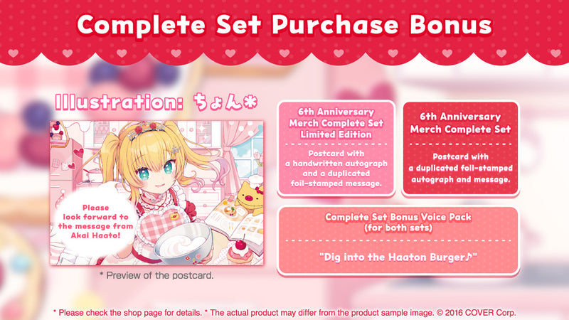 [20240602 - 20240708] [Made to order/Duplicate Bonus] "Akai Haato 6th Anniversary Celebration" Merch Complete Set