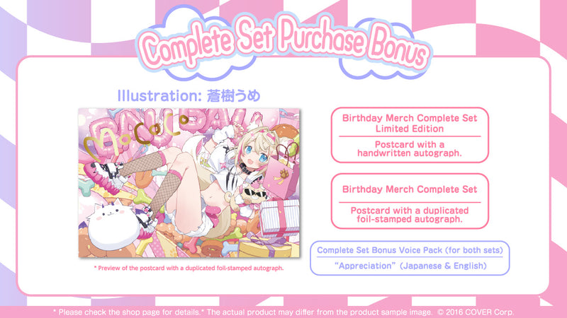 [20240203 - 20240304] [Made to order/Duplicate Bonus] "Mococo Abyssgard Birthday Celebration 2024" Merch Complete Set