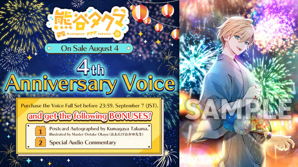 [20240804 - 20240907] "Kumagaya Takuma 4th Anniversary Voice" Full Set (with bonus)