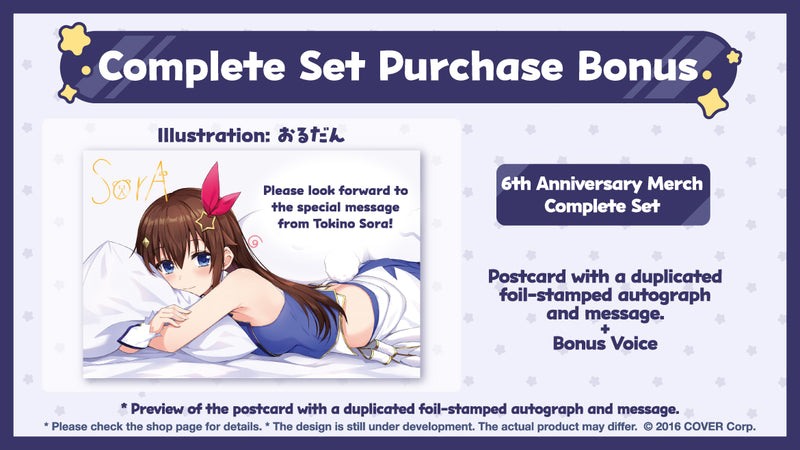[20230907 - 20231010] "Tokino Sora 6th Anniversary Celebration" Merch Complete Set