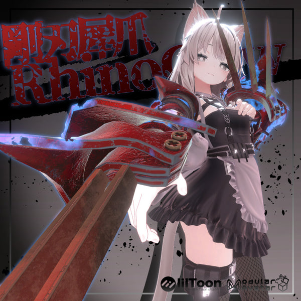 [20251113 - ] "t-shop"【Compatible with almost all avatars / includes appearance animation / pre-set for 16 avatars】Gōjin Saishō (剛刃犀爪) RhinoClaw【VRChat】
