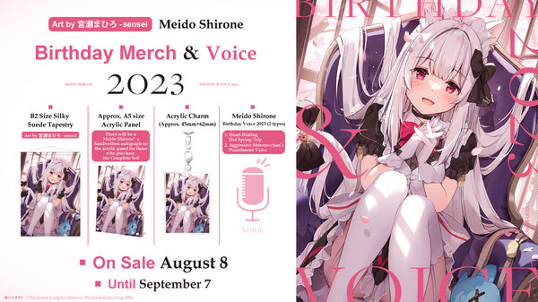 [20230808 - 20230907] "Meido Shirone Birthday Celebration 2023" Merch & Voice Complete Set