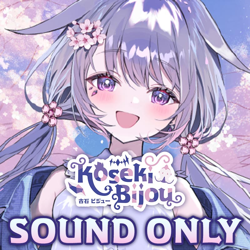 [20250418 - ] "Koseki Bijou Birthday Celebration 2025" Situational Voice Pack “A Moment in Spring” (Japanese & English)