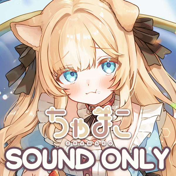 [20251023 - 20251122] "Chamako 生日纪念2025" 纪念音声2种