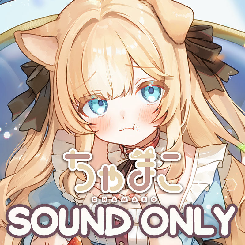 [20251023 - 20251122] "Chamako 生日纪念2025" 纪念音声2种