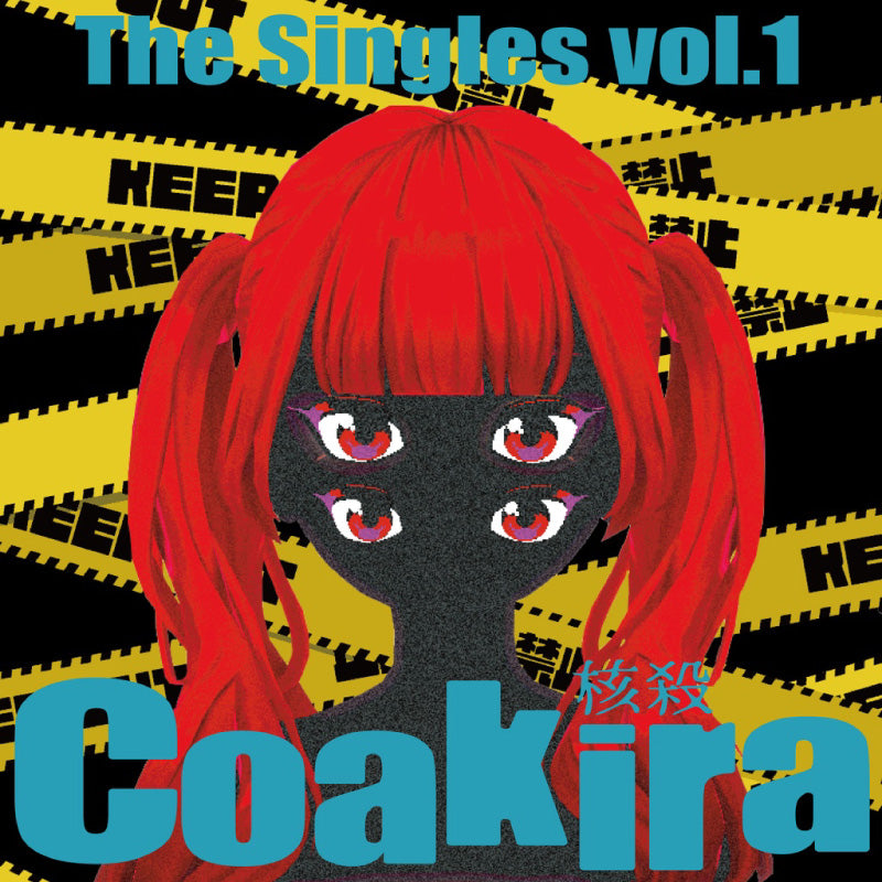 [20250801 - ] "Coakira"「The Singles vol.1」CDR