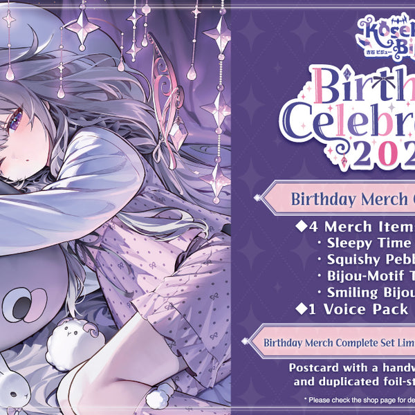 DEZERT Miyakoグッズスペシャルセット DEZERT Miyakoグッズスペシャルセット-直営店 大阪府