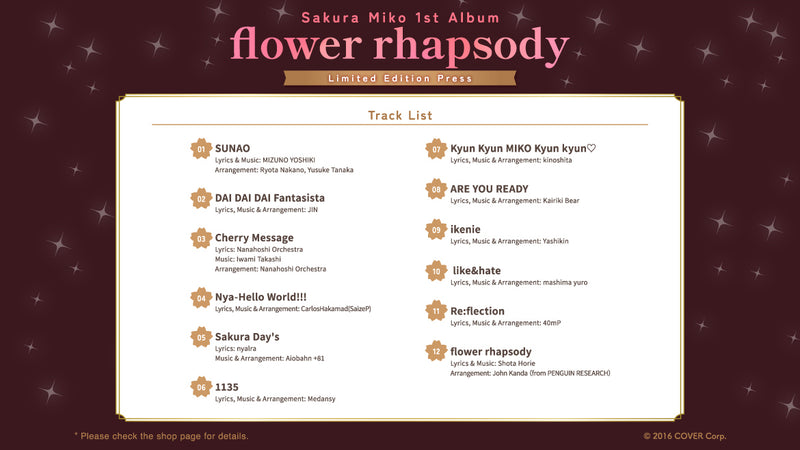 [20240721 - ] "樱巫女 1st Album「flower rhapsody」" 限定盘