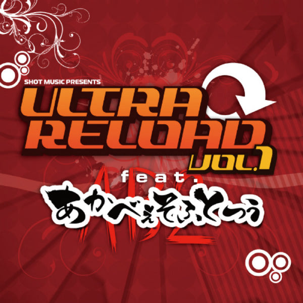[20251021 - ] "SHOT MUSIC" CD "ULTRA RELOAD Vol.1 feat. Akabeisoft2 (あかべぇそふとつぅ)"