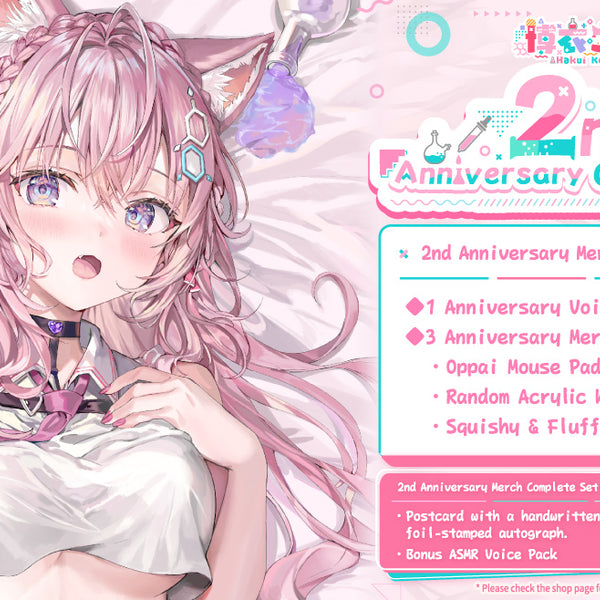 20231128 - 20240104] [数量限定/亲笔特典] 