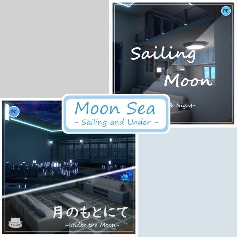 [VRC World]Bundle: Moon Sea (Sailing & Under)