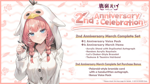 [20231127 - 20240104] "Takane Lui 2nd Anniversary Celebration" Merch Complete Set