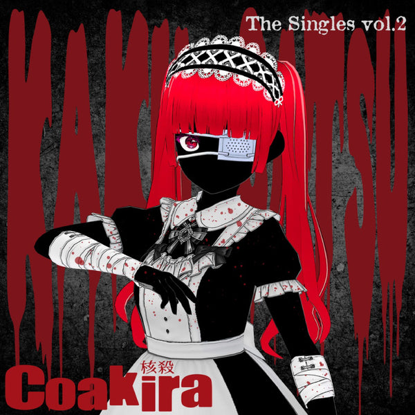 [20250801 - ] "Coakira"「The Singles vol.2」CDR