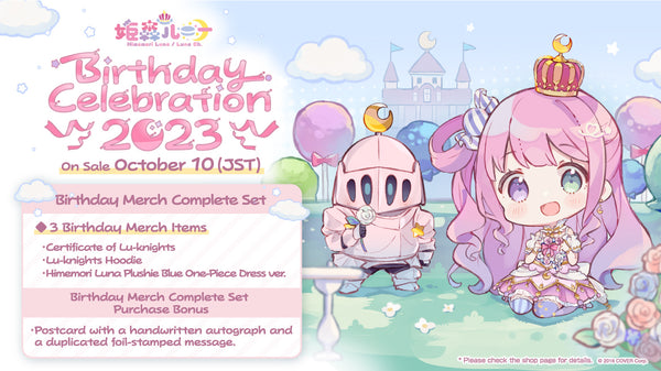 [20231010 - 20231113] "Himemori Luna Birthday Celebration 2023" Merch Complete Set