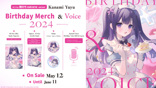 [20240512 - 20240611] "Kanami Yuyu Birthday Celebration 2024" Merch & Voice Complete Set