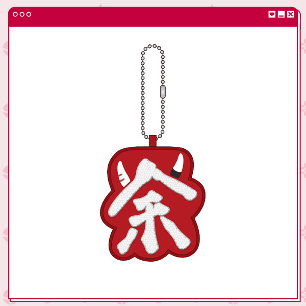 [20240203 - 20240304] "Nakiri Ayame New Outfit Celebration 2024" "Yo" Embroidery Badge
